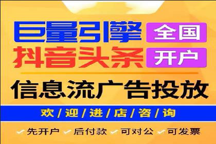 百度竞价排名案例：如何实现低成本高转化
